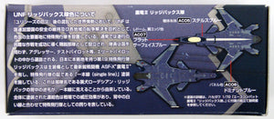 Gunze Sangyo CS-669 Ace Combat UNF Ridgebacks Couleurs de l&amp;#39;escadron – Bild 5