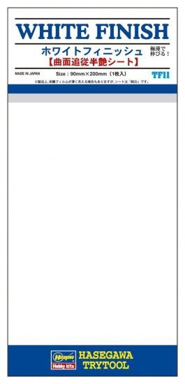 Hasegawa TF11 Finition blanche 90 x 200 mm