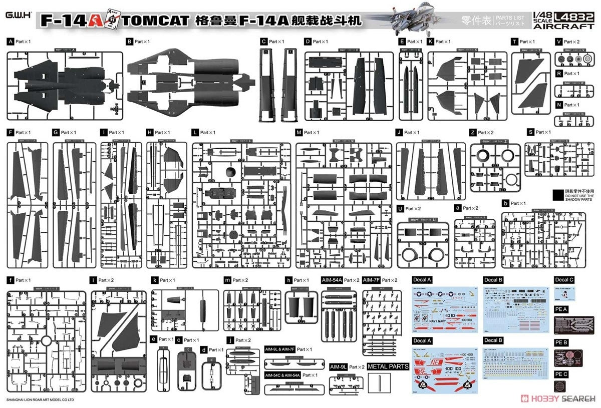 Maquette Great Wall Hobby L4832 F-14A Tomcat au 1/48 – image 3
