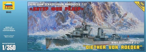 Zvezda 9043 Destroyer Z-17 de la Seconde Guerre mondiale (1/350)