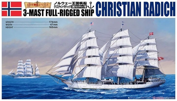 Aoshima 05656 Christian Radich 1/350 