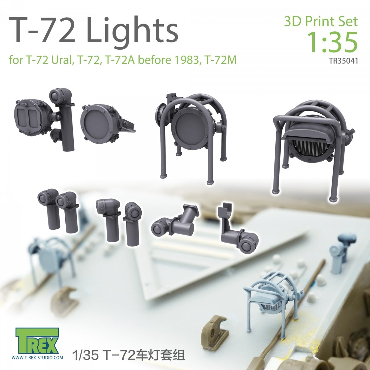 Kit d'éclairage T-Rex Studio TR35041 T-72 à l'échelle 1/35