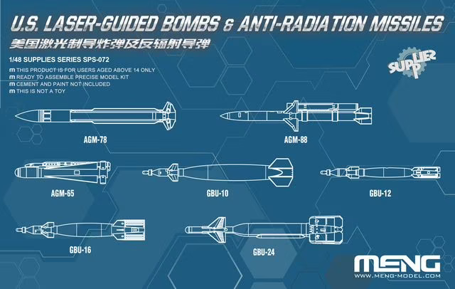 Maquette Meng SPS-072 Bombes à guidage laser et missiles antiradar américains 1/48