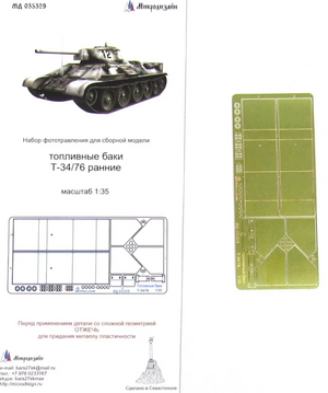 Microdesign MD 035329 Réservoirs d&amp;#39;alimentation T-34/76 (version initiale) 1/35