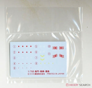 Fujimi 451626 KG-8 Cuirassé Nagato de la Marine japonaise, coque complète, échelle 1/700 – Bild 9