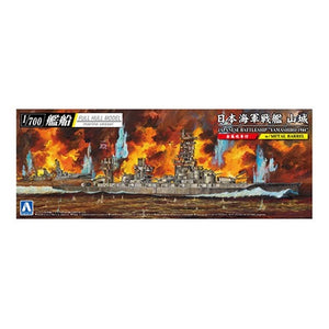 Aoshima 05978 Japonais Yamashiro 1944 SD 1/700