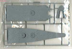 Fujimi 610047 Cuirassé fantôme de la marine impériale japonaise Yamato 1/500 – Bild 7