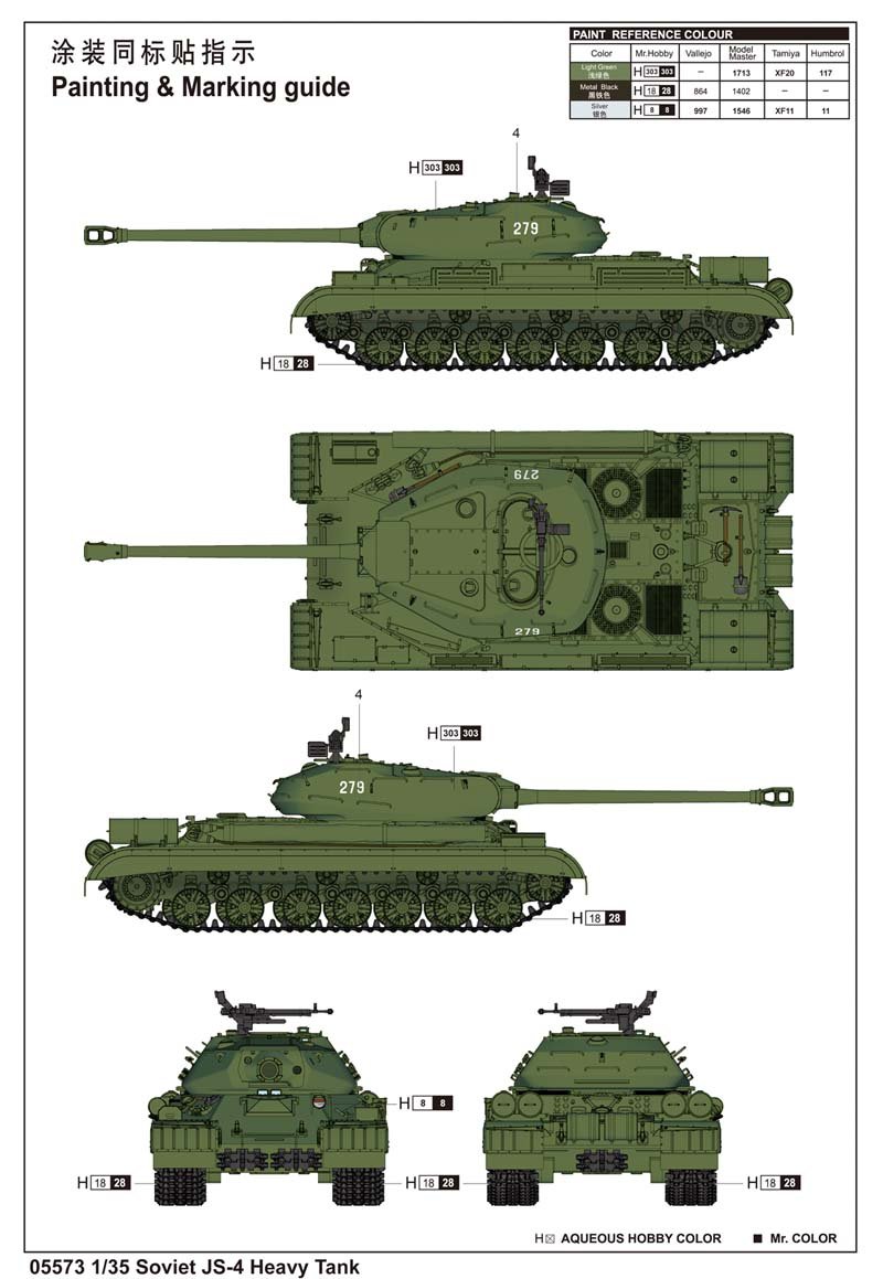 Trumpeter 05573 Char lourd soviétique JS-4 (1/35) – Bild 2