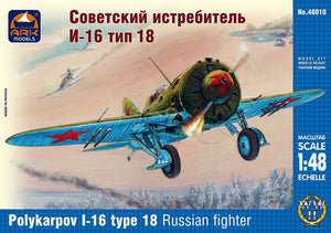 Ark Models 48010 Polikarpov I-16 Type 18 Chasseur russe (1/48)