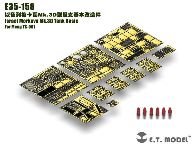 ET Model E35-158 Israeli Merkava Mk.3D Tank (For Meng TS-001) (1/35)