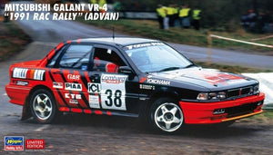 Hasegawa 20546 Mitsubishi Galant VR-4 &amp;quot;1991 RAC Rally&amp;quot; (Advan) 1/24