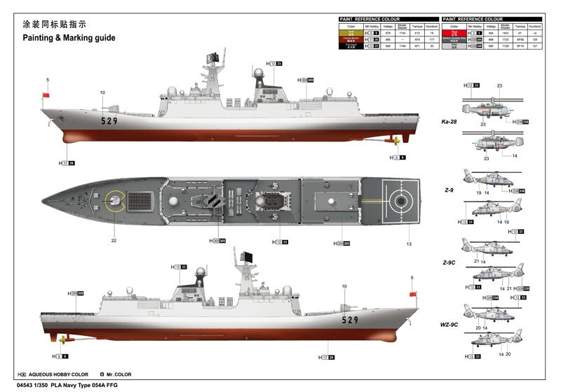 Trumpeter 04543 PLA Navy Type 054A FFG 1/350 – immagine 4