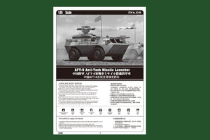 Hobby Boss 82488 WZ550 avec lance-missiles antichar AFT-9 (1/35) – image 3