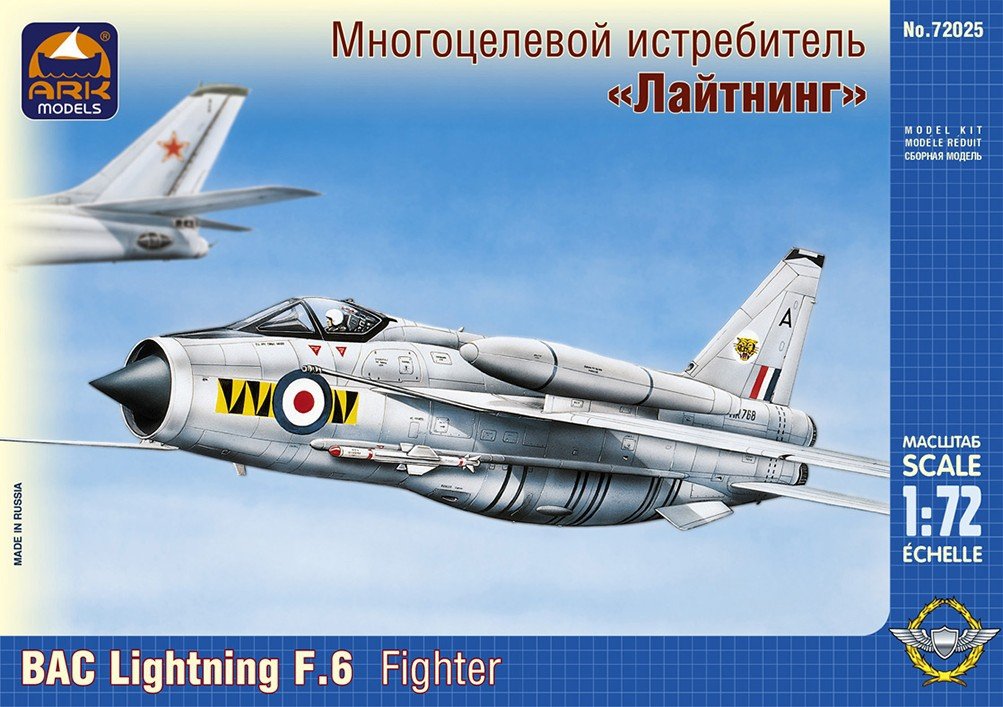 Ark Models 72025 BAC Lightning F.6 Chasseur intercepteur britannique (1/72)