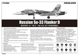 Trumpeter 01678 Su-33 Flanker D russe au 1/72 – image 2
