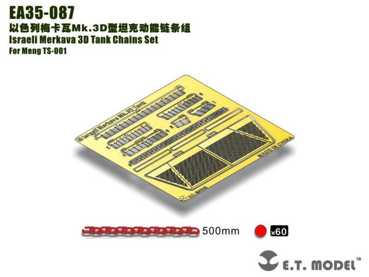 ET modèle EA35-087 ensemble de chaînes de réservoir 3D Merkava israéliennes pour Meng TS-001 1/35 – immagine 3
