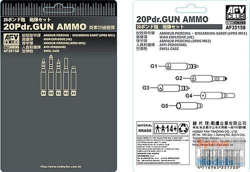AFV Club 35158 20 PDR. MUNITIONS POUR PISTOLET 1/35 – image 2