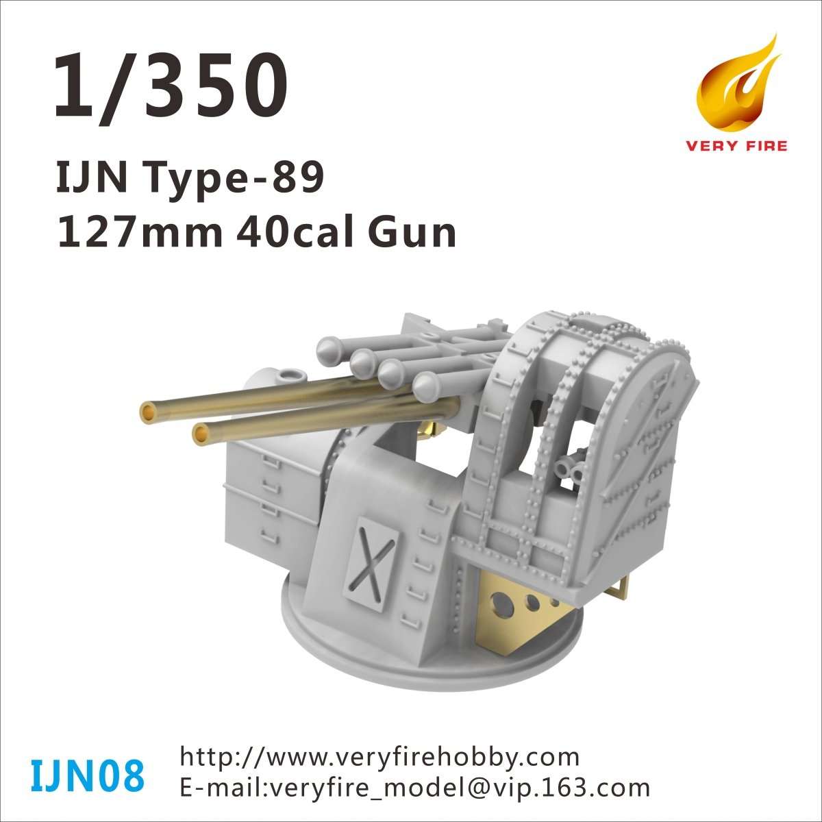 Très bon feu IJN08 IJN Type-89 Canon de 127 mm et de calibre 40 (6 exemplaires) 1/350