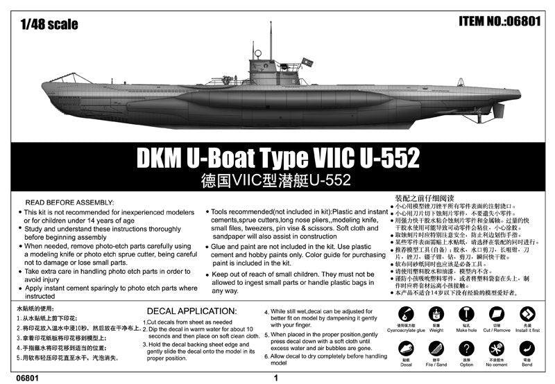Trumpeter 06801 DKM U-Boot Type VIIC U-552 1/48 – image 27