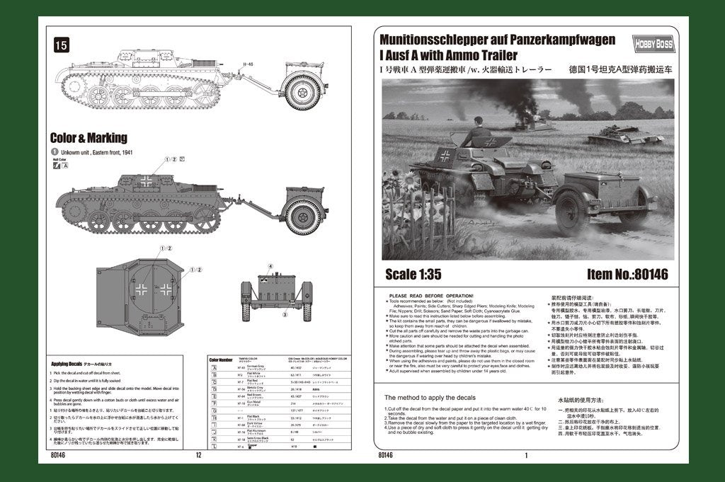 Hobby Boss 80146 Munitionsschlepper auf Panzerkampfwagen I Ausf A avec remorque à munitions 1/35 – image 3