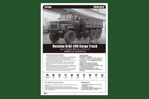 Hobby Boss 85510 Camion cargo russe KrAZ-260 1/35 – image 3
