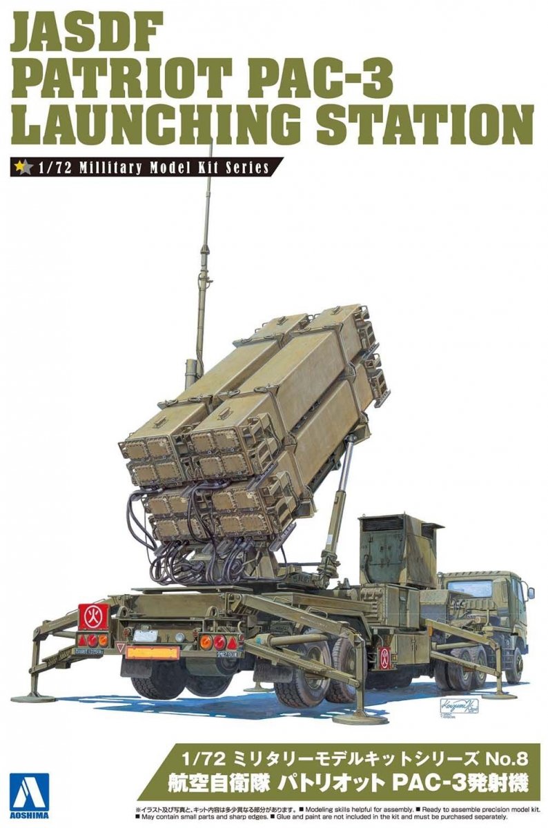 Station de lancement Aoshima 00995 JASDF Patriot PAC-3 au 1/72 