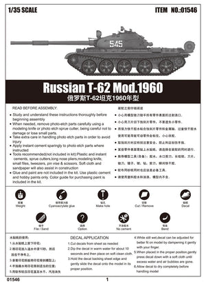 Trumpeter 01546 Char russe T-62 Mod.1960 (1/35) – image 2