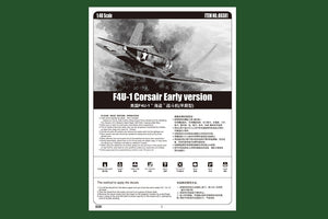 Hobby Boss 80381 F4U-1 Corsair Première version 1/48 – immagine 2
