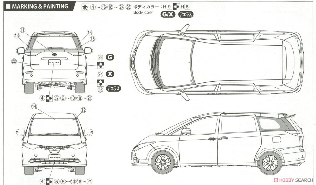 Fujimi 039787 Toyota Estima G/X/Aeras G Paquet 1/24 – Bild 11