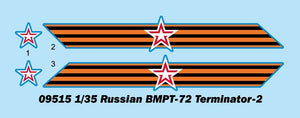 Trumpeter 09515 Terminator BMPT-72 russe au 1/35 – immagine 3