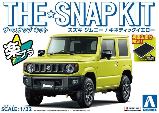 Aoshima 05776 Kit à emboîter Suzuki Jimny / Jaune cinétique 1/32