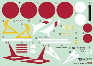 Fine Molds FB18 Chasseur type 1 de l&amp;#39;armée impériale japonaise Nakajima Ki-43-IIIa Hayabusa (Oscar) 1/48  – immagine 3
