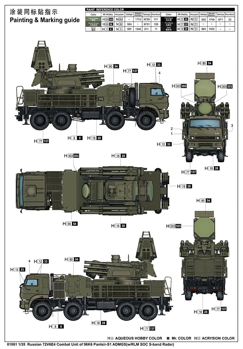 Trumpeter 01061 Unité de combat russe 72V6E4 de 96K6 Pantsir-S1 ADMGS (avec radar bande S RLM SOC) 1/35 – image 4