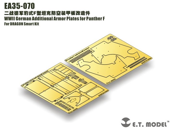 ET Model EA35-070 Plaques de blindage additionnelles allemandes de la Seconde Guerre mondiale pour Panther F, compatibles avec la maquette DRAGON Smart au 1/35