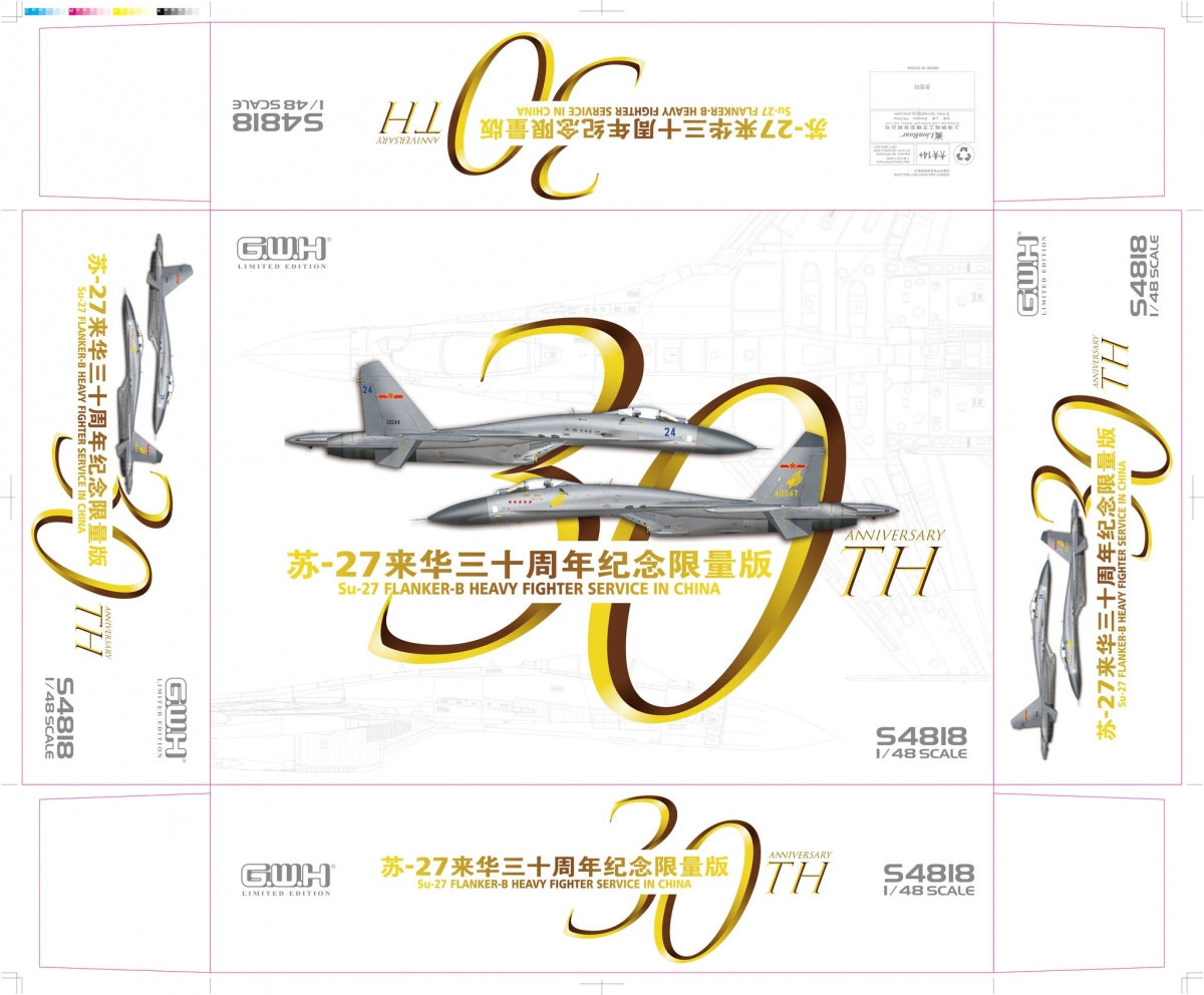 Maquette Great Wall Hobby S4818 Su-27 Flanker-B 30e anniversaire du service en Chine, échelle 1/48