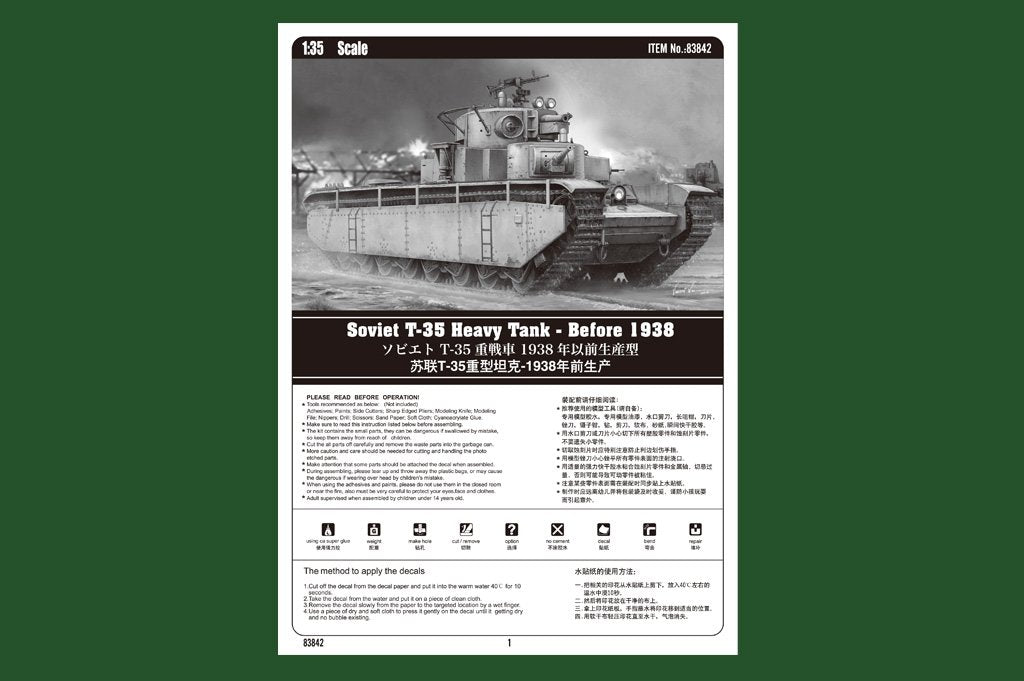 Hobby Boss 83842 Char lourd soviétique T-35 - Avant – image 2