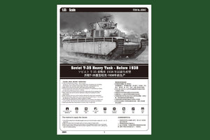 Hobby Boss 83842 Char lourd soviétique T-35 - Avant – image 2