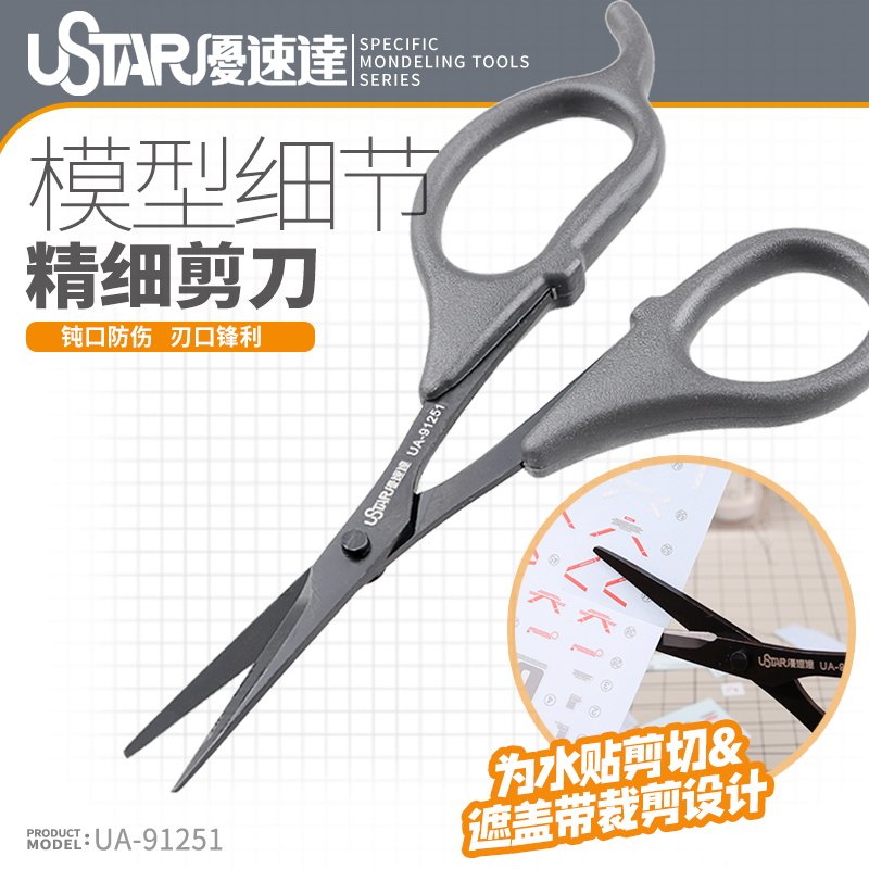 Ciseaux de précision U-Star UA-91251  – imagen 3
