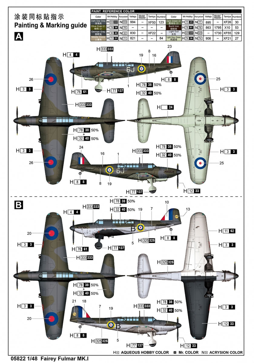 Trumpeter 05822 Fairey Fulmar MK.I 1/48 – image 4