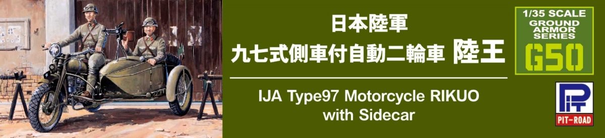 Moto Rikuo Type 97 IJA Pit-Road G50 avec figurine 1/35 – immagine 6