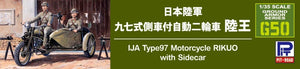 Moto Rikuo Type 97 IJA Pit-Road G50 avec figurine 1/35 – immagine 6