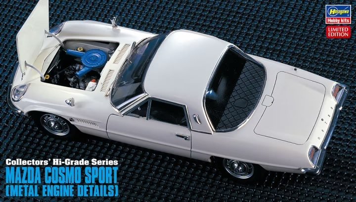 Hasegawa CH46 Collectionneurs Série Hi-Grade Mazda Cosmo Sport (Détails du moteur en métal) 1/24