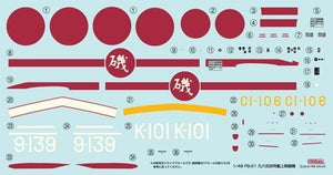 Moules Fins FB21 IJN A5M4 Type 96 Claude 1/48 – immagine 4