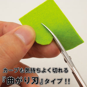 Ciseaux de précision Mineshima TM-31, pointe incurvée de 110 mm – imagen 6