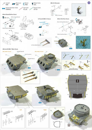 Very Fire VF350013 Very Fire USS Montana BB-67 Super Detail Set 1/350 – image 2