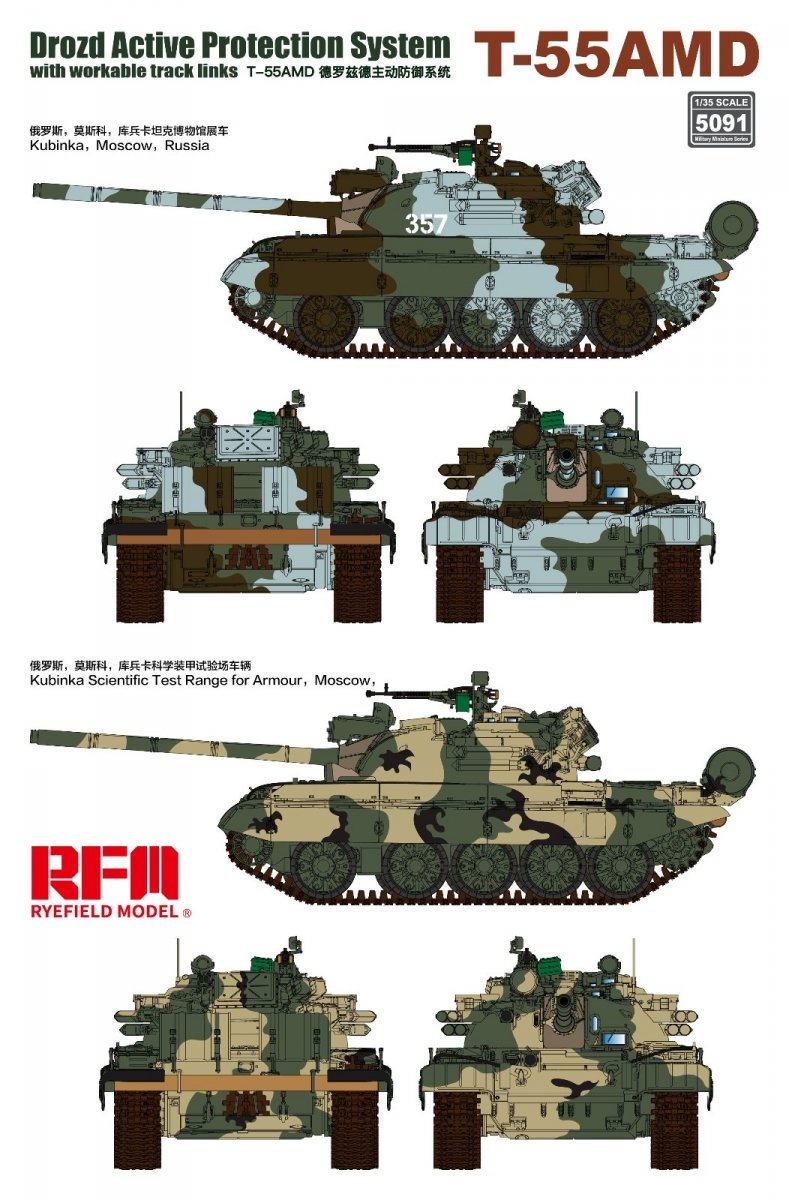 Maquette Rye Field 5091 T-55AMD Drozd APS avec chenilles fonctionnelles, échelle 1/35 – image 7