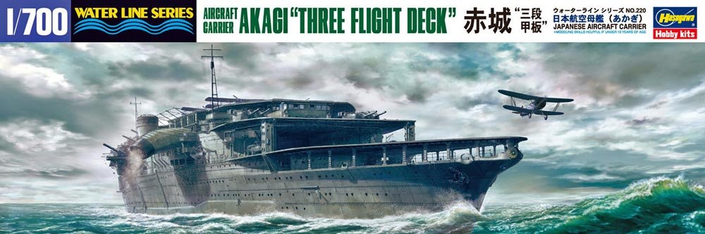 Hasegawa WL220 Porte-avions japonais Akagi Édition limitée (1/700)