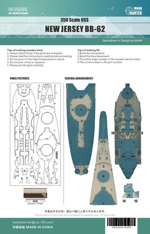 Wood Hunter W35095 USS NEW JERSEY BB-62 1/350 – immagine 3