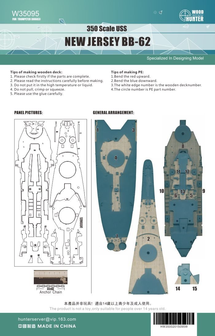 Wood Hunter W35095 USS NEW JERSEY BB-62 1/350 – immagine 3