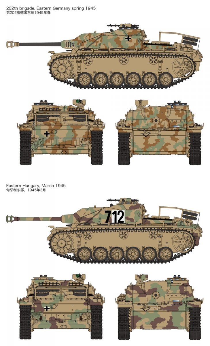 Rye Field Modèle 5086 StuH42 &amp;amp; StuG.III Ausf.G Production tardive 1/35 – immagine 3